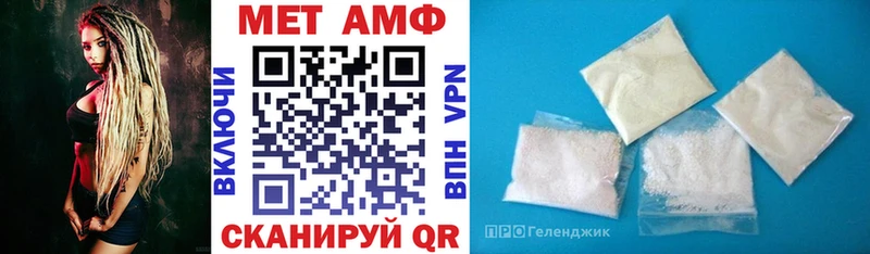 купить закладку  Кириши  Амфетамин 98% 