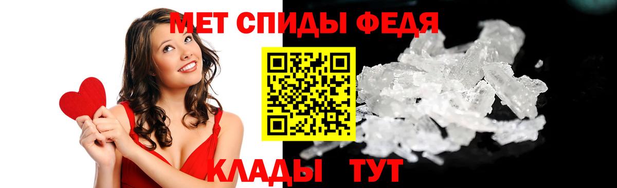 АМФЕТАМИН 97%  АМФ  Кириши  Вход с VPN 