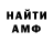 КЕТАМИН VHQ Yarik1001