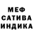 АМФЕТАМИН Розовый FERCHIK_PERCHIK