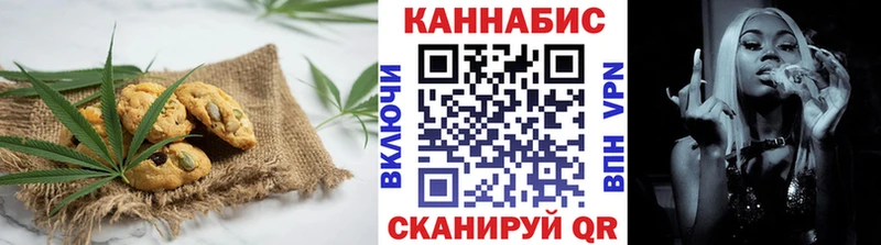 купить  цена  Кириши  Canna-Cookies марихуана 