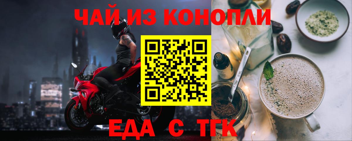 Кириши  Canna-Cookies марихуана  Вход с VPN 