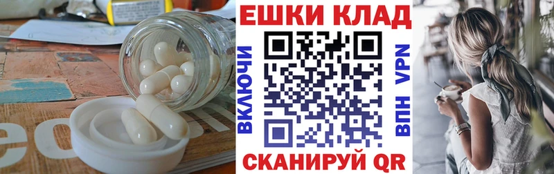 Экстази 250 мг  как найти закладки  Кириши 