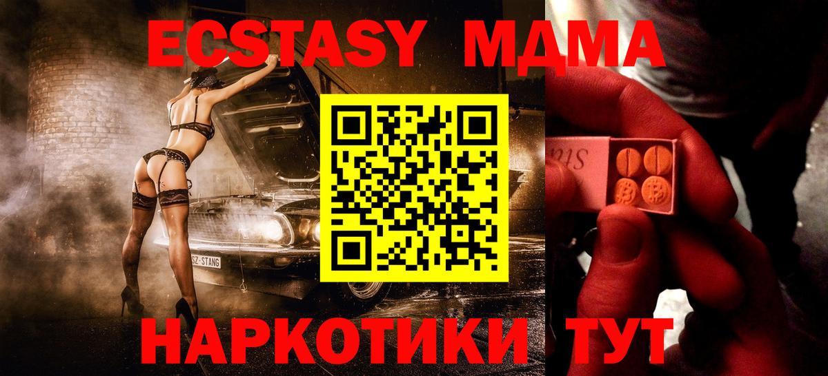 darknet клад  Вход с VPN  Кириши  Экстази  Ecstasy ешки  Ecstasy ешки 