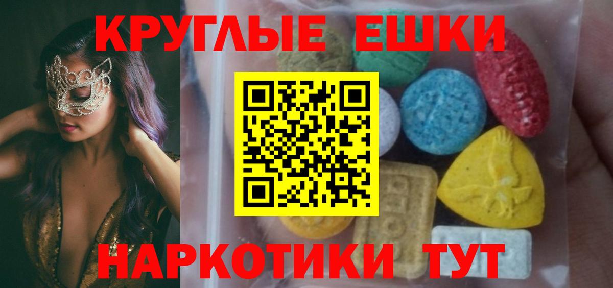 Экстази XTC Кириши