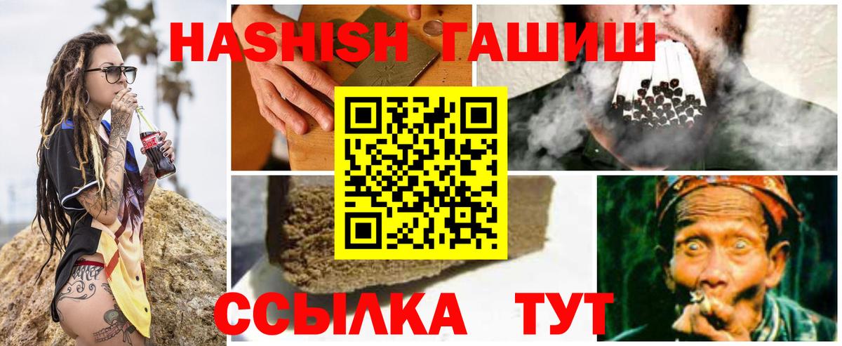 Гашиш VHQ  ГАШИШ VHQ  Кириши  Гашиш  Вход с VPN 