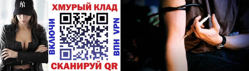 ГЕРОИН герыч  ссылка на мегу сайт  Кириши 