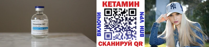 кракен сайт Кириши КЕТАМИН ketamine