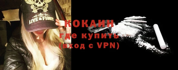 кокаин перу Армянск