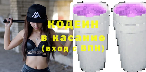 кокаин перу Армянск