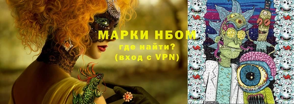 гашишное масло Баксан