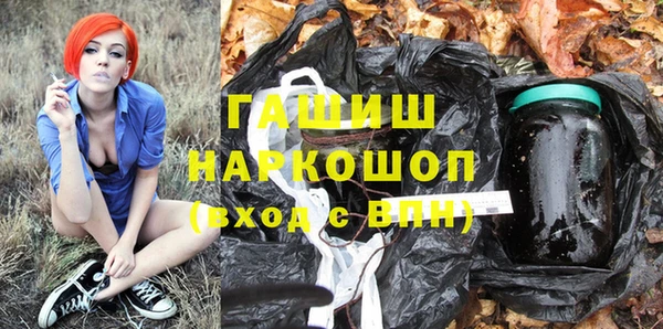 мяу мяу кристалл Балабаново