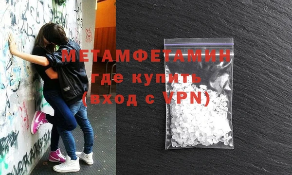 кокаин перу Армянск
