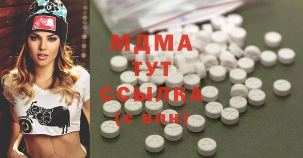 гашишное масло Баксан