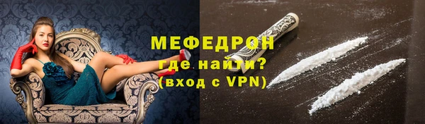 мескалин Инта