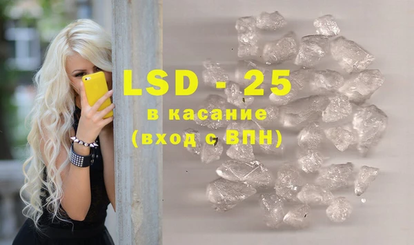 кокаин перу Армянск