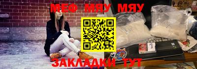 каннабис Лесосибирск