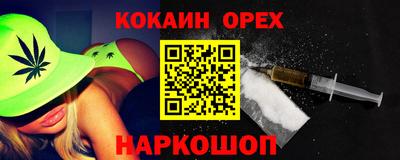 дурь Ликино-Дулёво