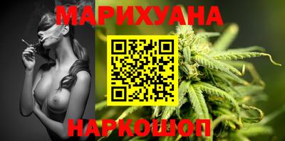 каннабис Лесосибирск