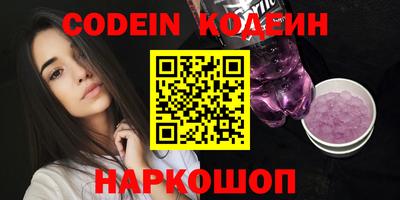каннабис Лесосибирск
