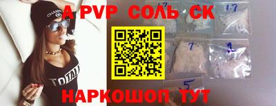 каннабис Лесосибирск