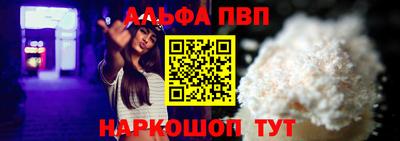 каннабис Лесосибирск