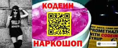 каннабис Лесосибирск