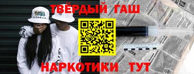 каннабис Лесосибирск