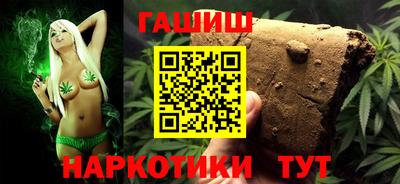 каннабис Лесосибирск