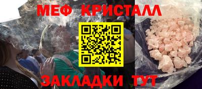 каннабис Лесосибирск