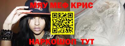 каннабис Лесосибирск