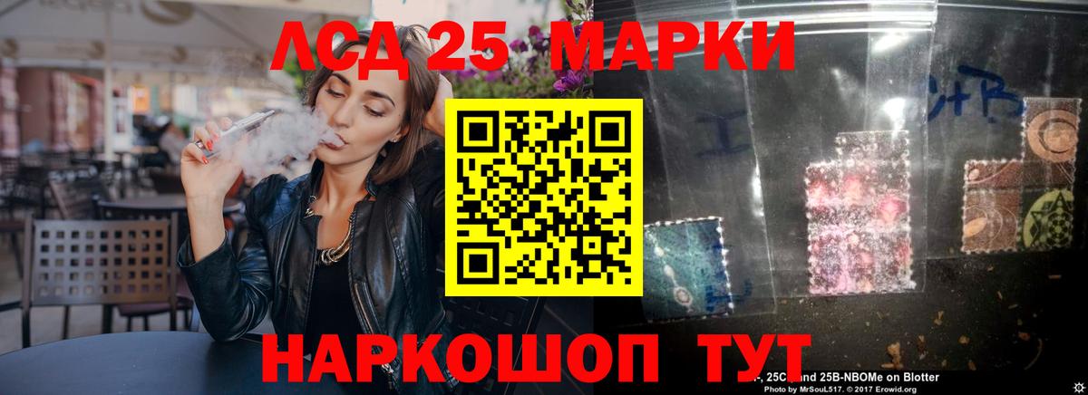 ЛСД экстази кислота Кириши