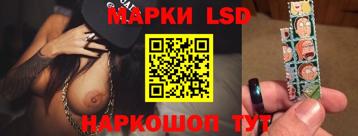 Кириши  ЛСД экстази кислота  LSD-25 экстази ecstasy  Вход с VPN 