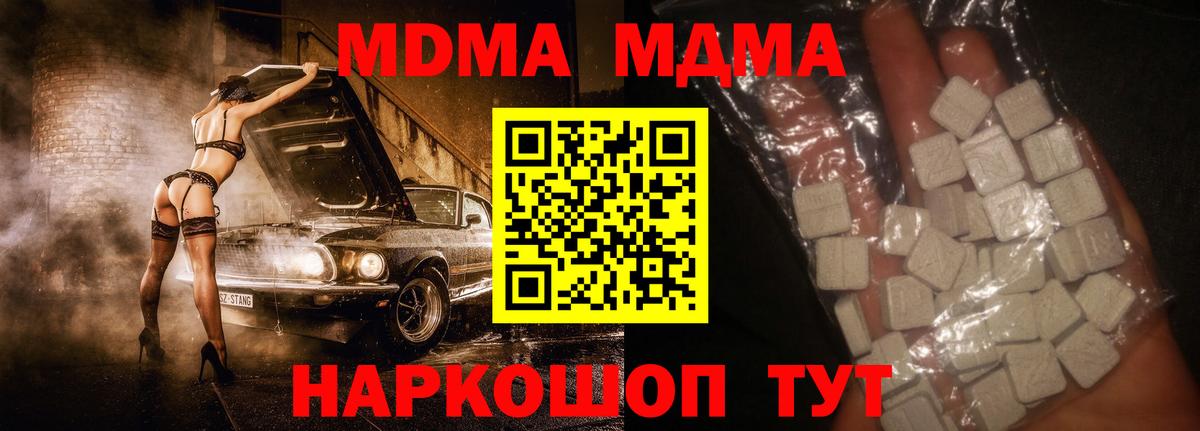 ГЕРОИН Кириши