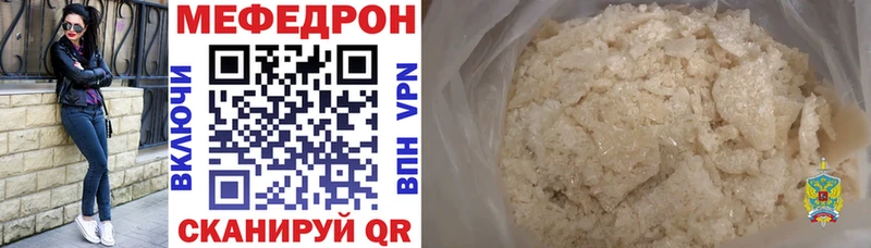 Мефедрон 4 MMC  Кириши 
