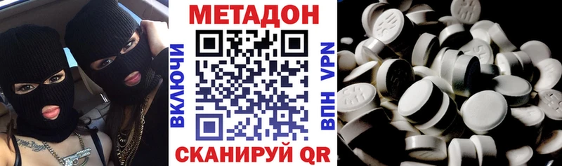 МЕТАДОН VHQ  площадка телеграм  Кириши  где продают наркотики 