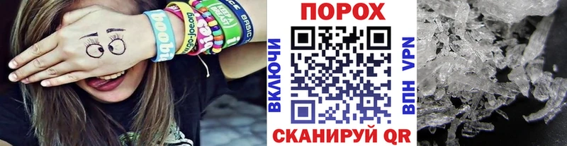 МЕТАМФЕТАМИН Декстрометамфетамин 99.9% Кириши