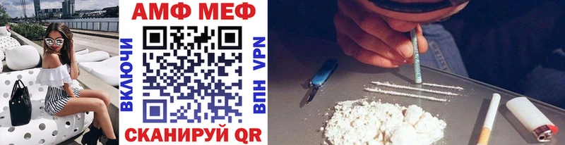 что такое наркотик  Кириши  Первитин мет 