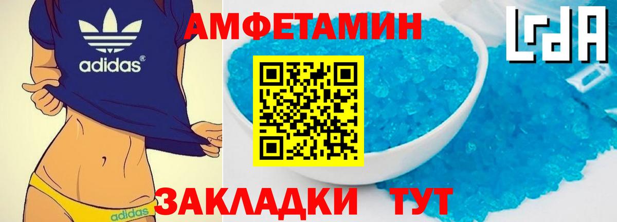 Кириши  Метамфетамин витя  Вход с VPN 