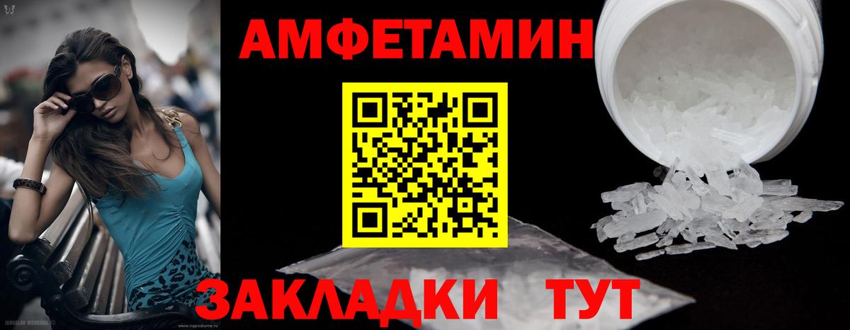 Метамфетамин Декстрометамфетамин 99.9% Кириши