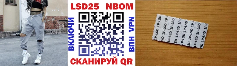 Марки N-bome 1,8мг  Кириши 