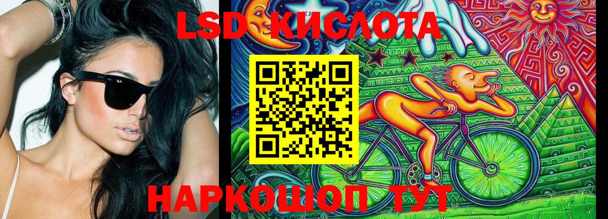Марки NBOMe  Марки 25I-NBOMe 1,5мг  Вход с VPN  Кириши 