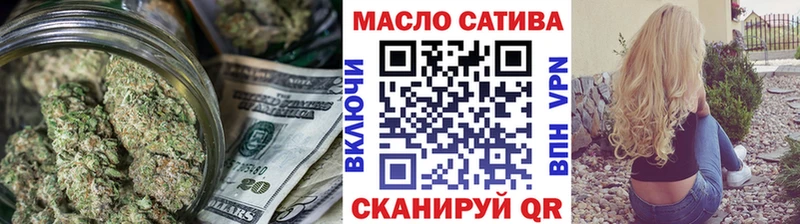 ТГК концентрат как найти Кириши